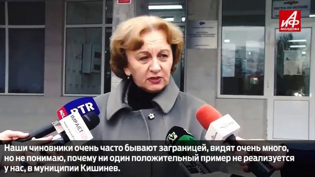 Гречаный проголосовала на референдуме: За 10 лет из Кишинева можно было сделать конфетку! смотреть онлайн