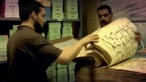 Древняя копия Корана, времён халифу Усмана в Каире.