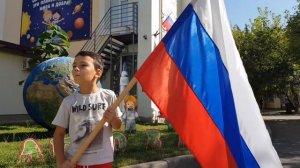 День флага Российской Федерации в детском саду "Космос"