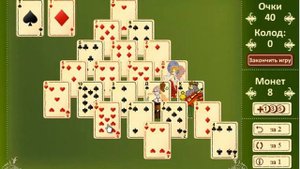 Игра «Пасьянс «Пирамида»