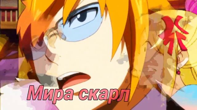 Хвост феи - ну и что что я псих смотреть онлайн