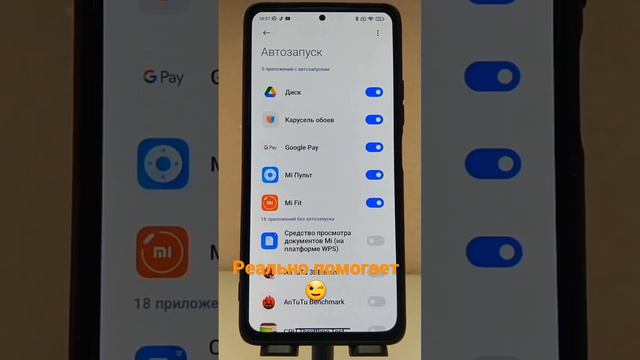 Как увеличить время работы телефона Xiaomi #смартфон #xiaomi #антивирус#телефон #xiaomi13