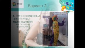 Почему ребёнок не хочет учиться?