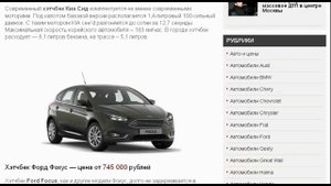 Машины до 750 тысяч рублей