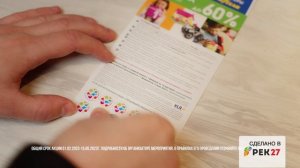 Видеоролик 15 сек. Раз два Хабаровск