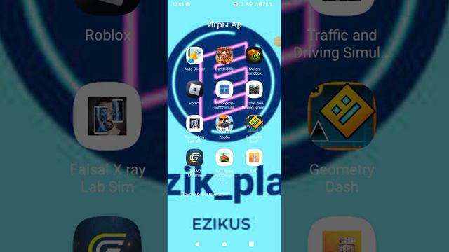 Игры похожие на ГТА 5/гта на телефон/ГТА смотреть онлайн