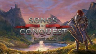 Songs of Conquest прохождение! Погружаемся в атмосферу!