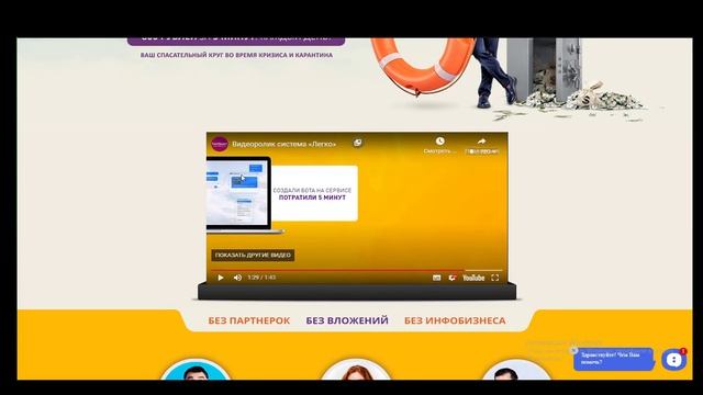 Как Заработать Деньги в Интернете на Ботах в Телеграме смотреть онлайн