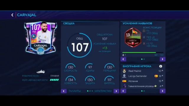 Последнее видео по fifa 21 mobile! // Топ 5 событий FIFA21 mobile смотреть онлайн