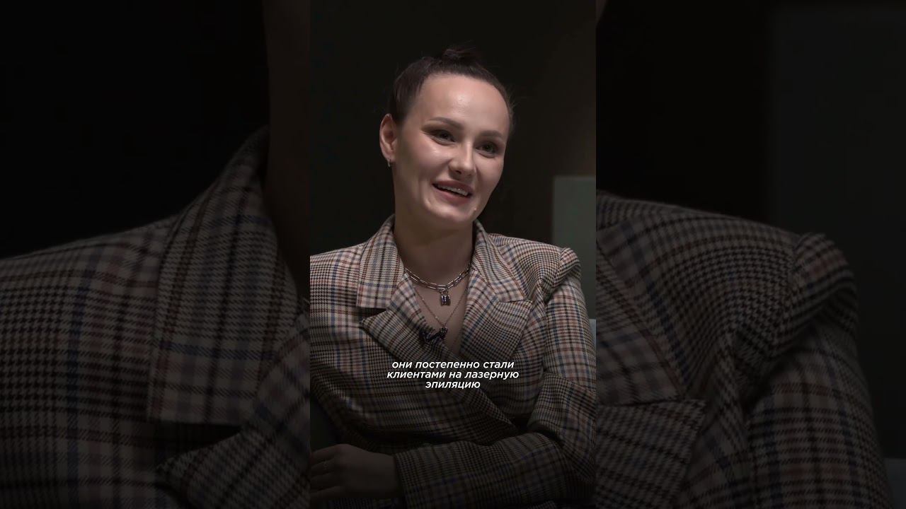 А меняли ли вы сферу деятельности? Как это было? #лазернаяэпиляция #удалениеволос #женскийбизнес