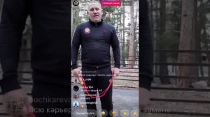 Апперкот - любимый ? удар Сергея Харитонова!  Апперко́т (англ. uppercut) — классический удар ?