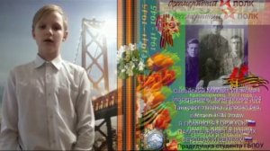 Загромов Николай - Бессмертный полк (самоизоляция 2020)