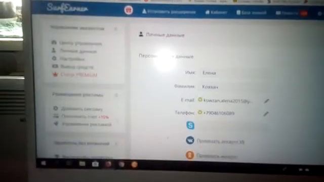SerfEarner расширение для заработка. смотреть онлайн