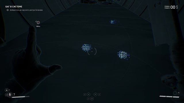 Баг со сбором ресурсов в воде (Атомное сердце / Atomic Heart) смотреть онлайн