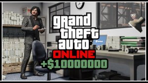 КАК ЗАРАБОТАТЬ +$10.000.000 В GTA 5 ONLINE