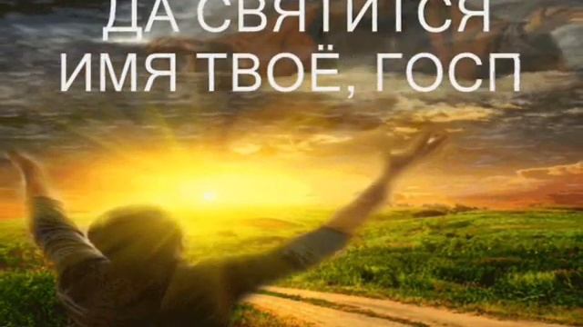 ЧИТАЙТЕ ЭТУ МОЛИТВУ КАЖДОЕ УТРО И ВАША ЖИЗНЬ ИЗМЕНИТСЯ! смотреть онлайн