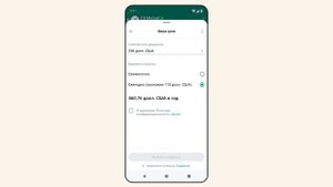 Общайтесь с компаниями, используя процессы WhatsApp Flows | WhatsApp