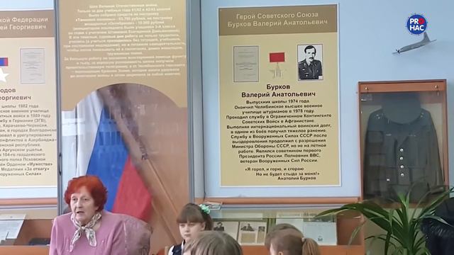Рассказ об истории Дня Героев Отечества