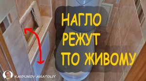 НЕ ТОТ люк! Врезаем лючок в готовую плитку !