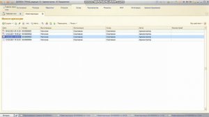 Далион Тренд (Инвентаризация заполнить цены)