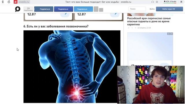 Какой ты бегун? тесты