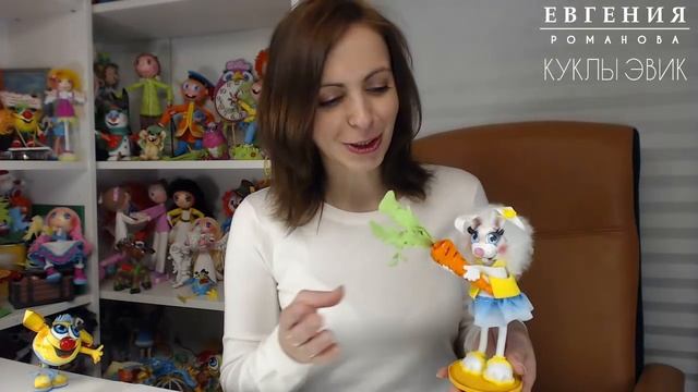 Приглашение на бесплатный мастер класс-Кролик-17 января смотреть онлайн