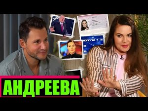 ЕКАТЕРИНА АНДРЕЕВА ВРЕМЯ, СЛЕЗЫ И ВОЗРАСТ /// ЭМПАТИЯ МАНУЧИ
