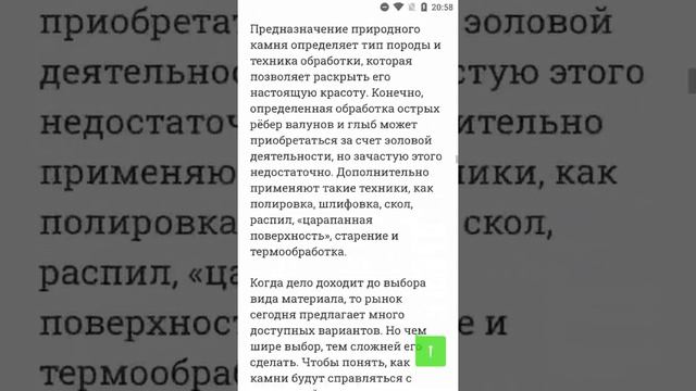 Камни и валуны в современном ландшафтном дизайне