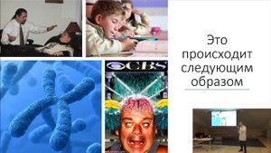 Андрис Саулитис - врач  о том, что мысли материальны( доказано практикой).