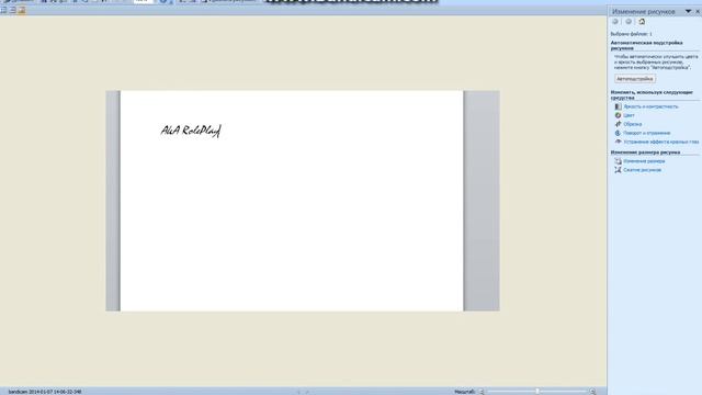 [Forum A&A RolePlay]: Как сделать подпись для форума смотреть онлайн