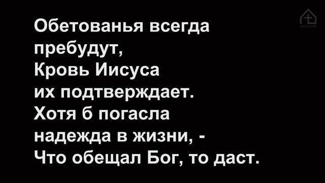 Воскресное богослужение церкви Спасение 10.12.2023