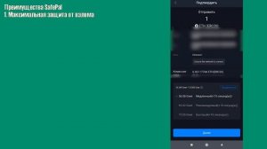 Кошелек который имеет окупаемость - ОБЗОР SafePal аппаратного криптокошелька