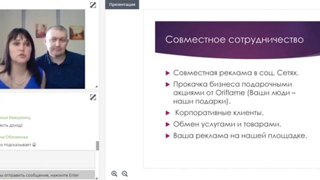 Вероника и Дмитрий Егармины История роста Клубный рекрутинг 360p смотреть онлайн