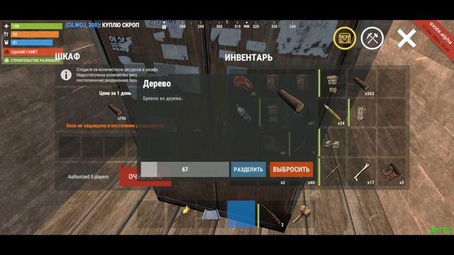 Зарейдили всех соседей в Оксайд! | Oxide: Survival Island смотреть онлайн