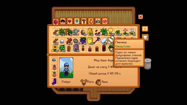 ДВАРФ ► Stardew Valley #49