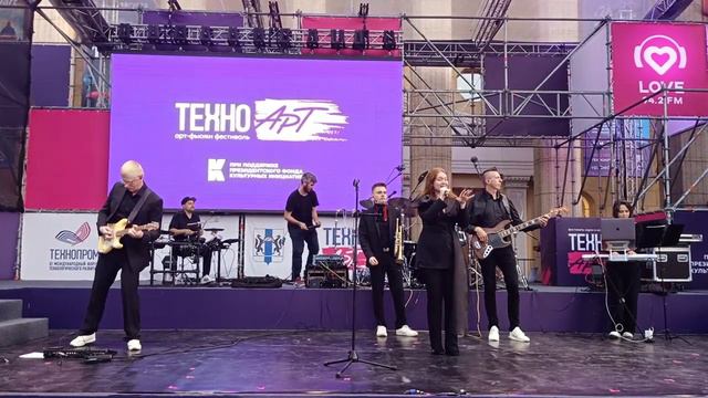👏Концерт кавер-группы "La-La Band" на фестивале ТехноАрт в Новосибирске