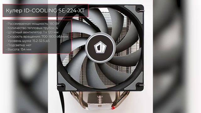 Сборка ПК за 80000 ₽. Февраль 2023 года. Отличный игровой компьютер [INTEL & AMD] смотреть онлайн