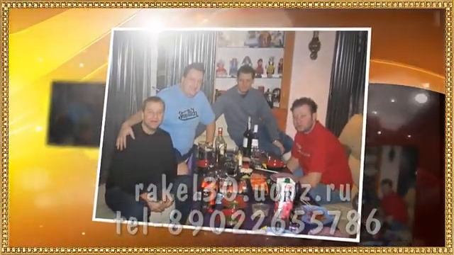 Слайд шоу на день рождения мужчине 50 лет из фотографий и музыки смотреть онлайн