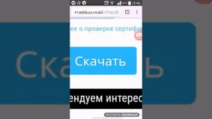 НА КАКОМ САЙТЕ СКАЧИВАТЬ ИГРЫ БЕЗ ВИРУСОВ