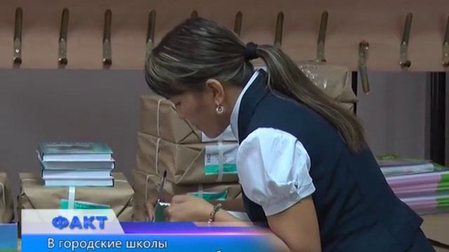 Для актюбинских школ дополнительно приобрели учебники смотреть онлайн