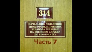 314 кабинет 07