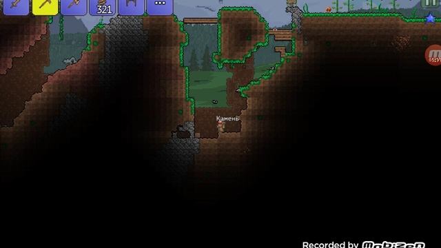 Террария: переезд смотреть онлайн
