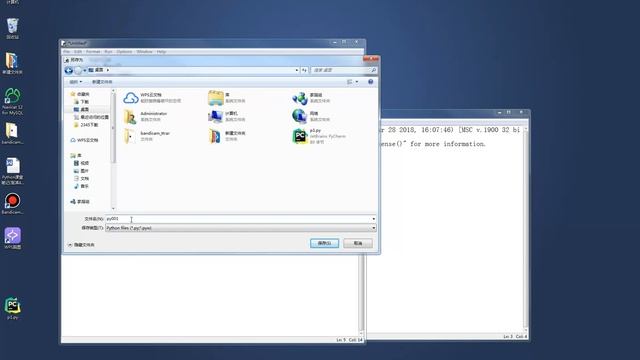 尚学堂百战程序员python就业班全套视频教程-001 Python介绍 特性 版本问题 应用范围 смотреть онлайн