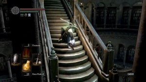 Dark Souls - How to Open the Hidden Door behind the Bookshelf in Duke's Archives