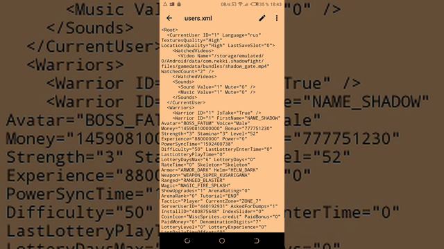 Как поднять уровень не играя бой с тенью смотреть онлайн