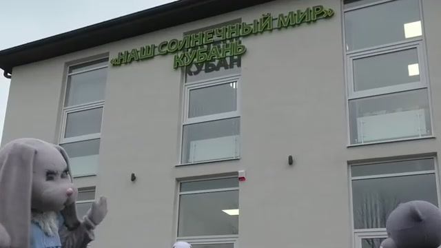 Центр помощи детям и взрослым с ментальными особенностями