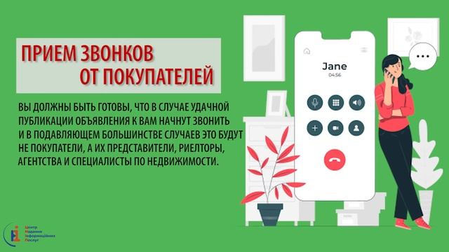 Как продать квартиру в Мариуполе