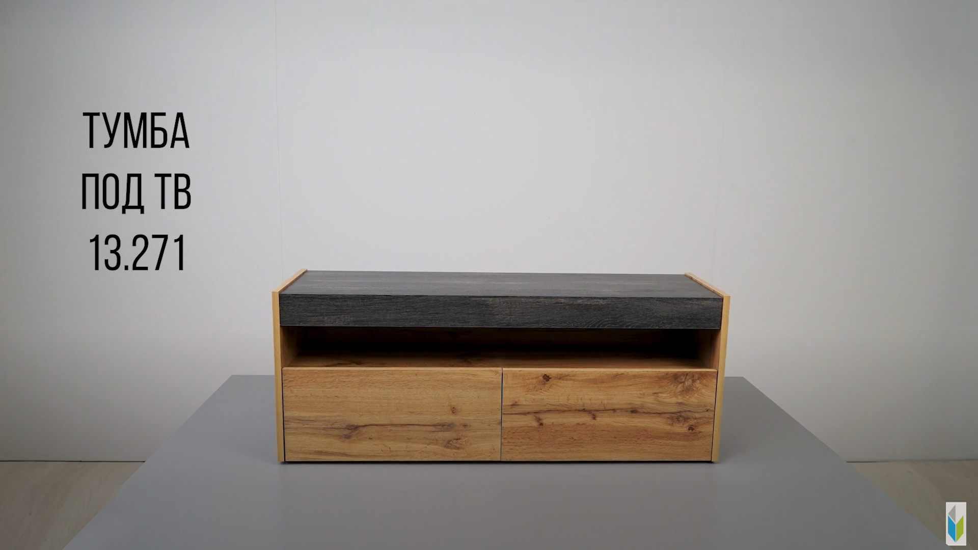 Тумба под ТВ 13.271.mp4