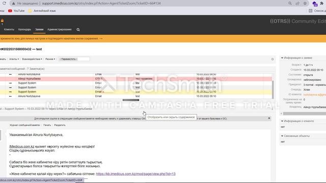 Что такое очередь и как ее определить