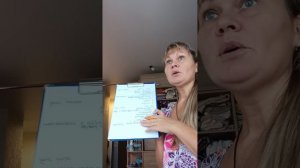 6 день. Вибрации.